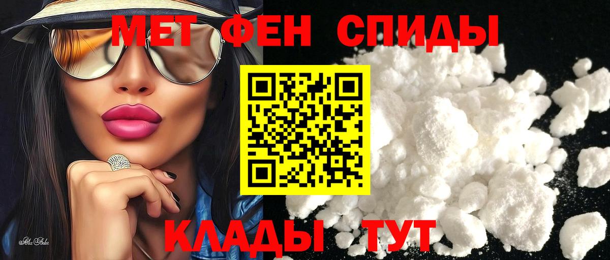 Саратов  АМФ Розовый  Amphetamine  Вход с VPN  АМФ 
