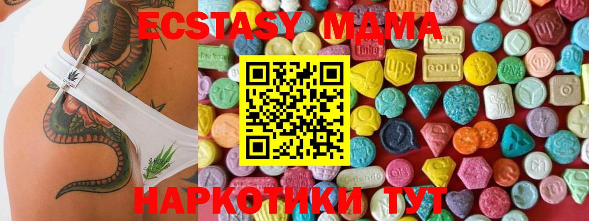 ЭКСТАЗИ TESLA  Вход с VPN  Ecstasy Punisher  Ecstasy  даркнет как зайти  Саратов 
