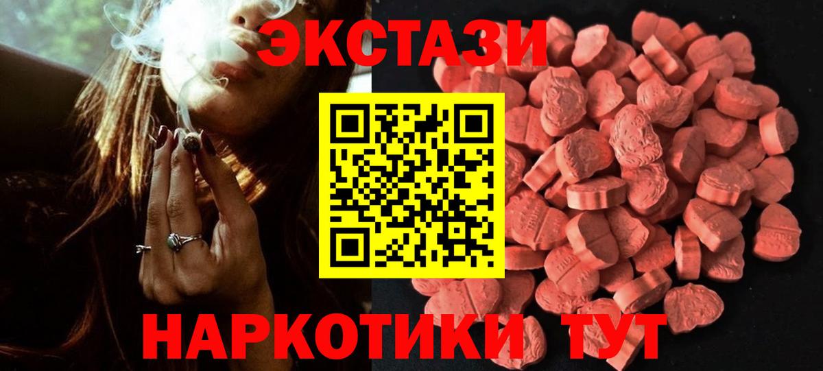 Ecstasy Cube Саратов