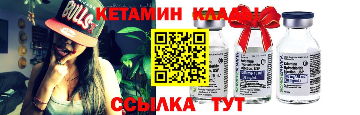 ЭКСТАЗИ  Меф   ГАШИШ  Саратов  Вход с VPN  Купить наркотики  Cocaine  ГАШИШ 
