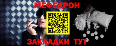 молекула духа Можга