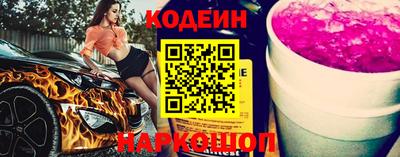 соль ск Можайск