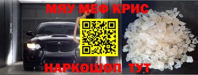 соль ск Можайск