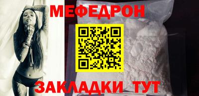 молекула духа Можга