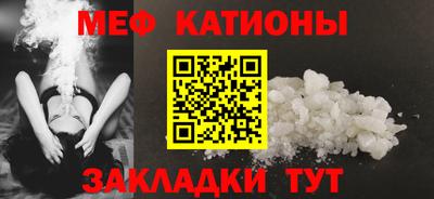 прущий лед Моздок