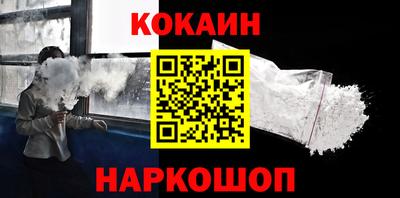 соль ск Можайск