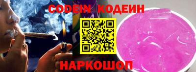 прущий лед Моздок