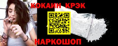 молекула духа Можга