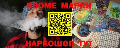 молекула духа Можга