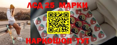 прущий лед Моздок