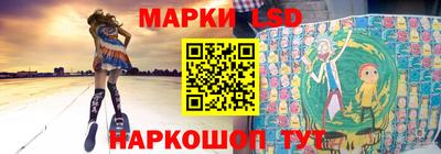 прущий лед Моздок