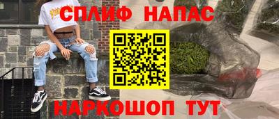 соль ск Можайск