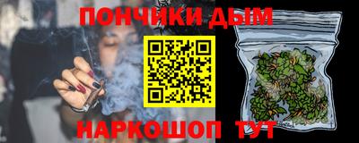 прущий лед Моздок