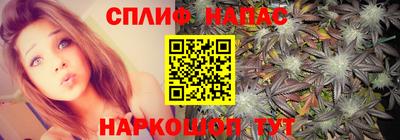каннабис Нарткала