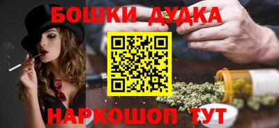 молекула духа Можга