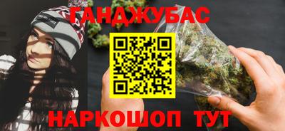 молекула духа Можга