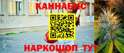 молекула духа Можга