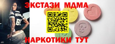 прущий лед Моздок