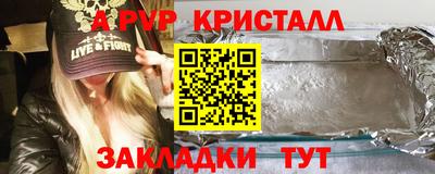прущий лед Моздок