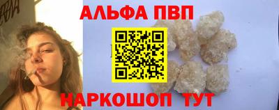 прущий лед Моздок