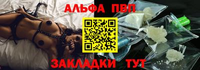 молекула духа Можга