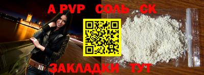 молекула духа Можга