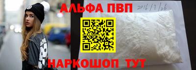 соль ск Можайск