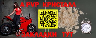 молекула духа Можга