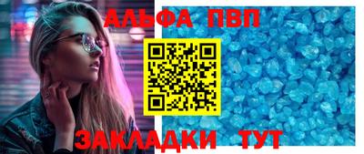 синтетический гашиш Нальчик