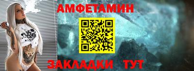 прущий лед Моздок