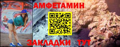 прущий лед Моздок