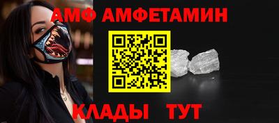 молекула духа Можга