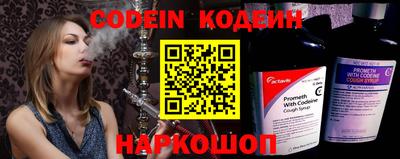 молекула духа Можга