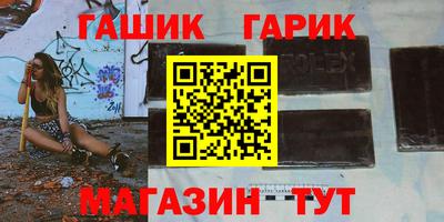 молекула духа Можга
