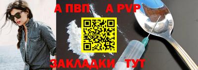молекула духа Можга