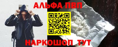 молекула духа Можга