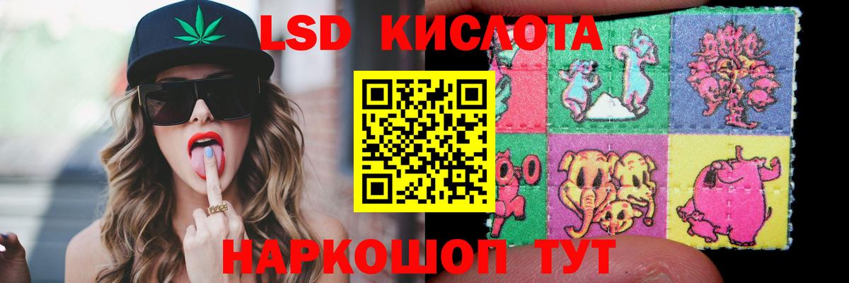 Лсд 25 экстази кислота  Вход с VPN  Саратов  Лсд 25 экстази кислота 