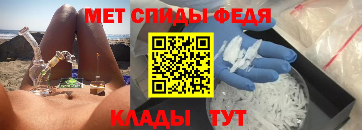 МЕТАМФЕТАМИН  Вход с VPN  Саратов  МЕТАМФЕТАМИН мет  МЕТАМФЕТАМИН мет 