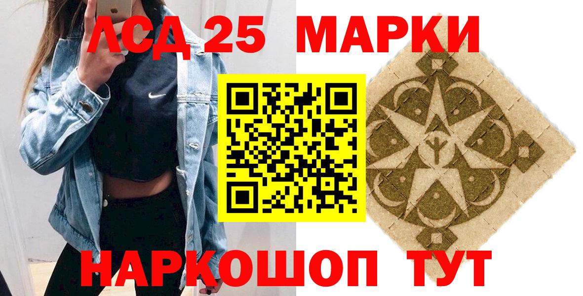 что такое наркотик  Вход с VPN  Саратов  Марки NBOMe 1,5мг 